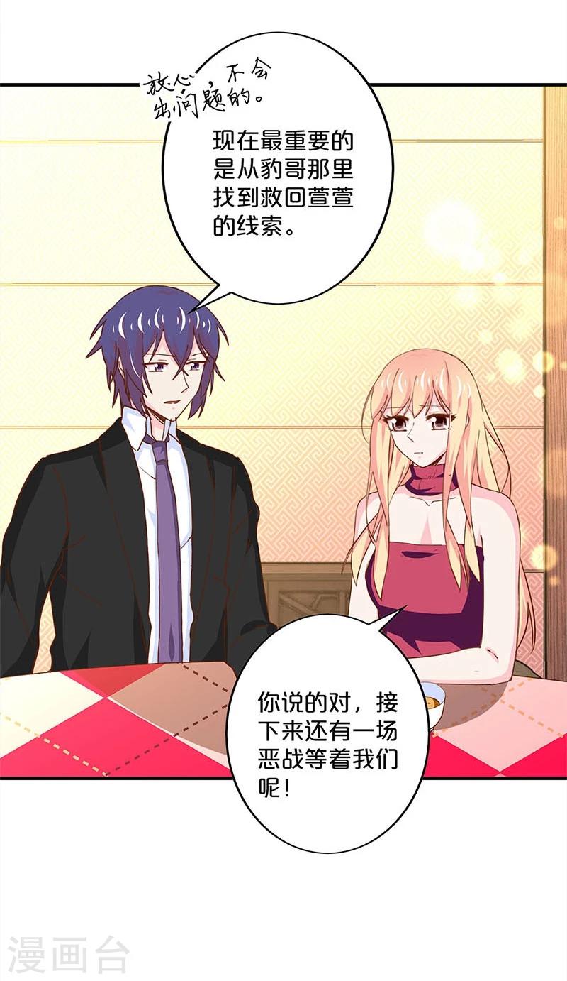 第160话-第163话