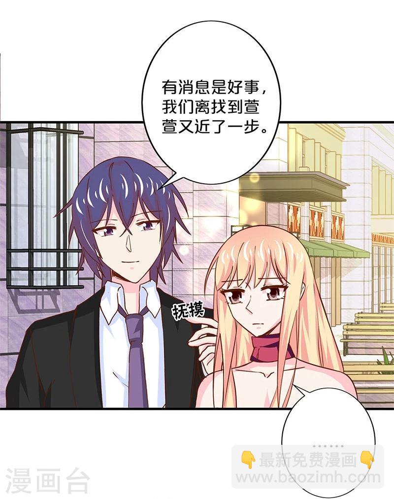 第160话-第163话