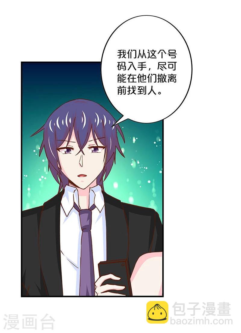 第160话-第163话