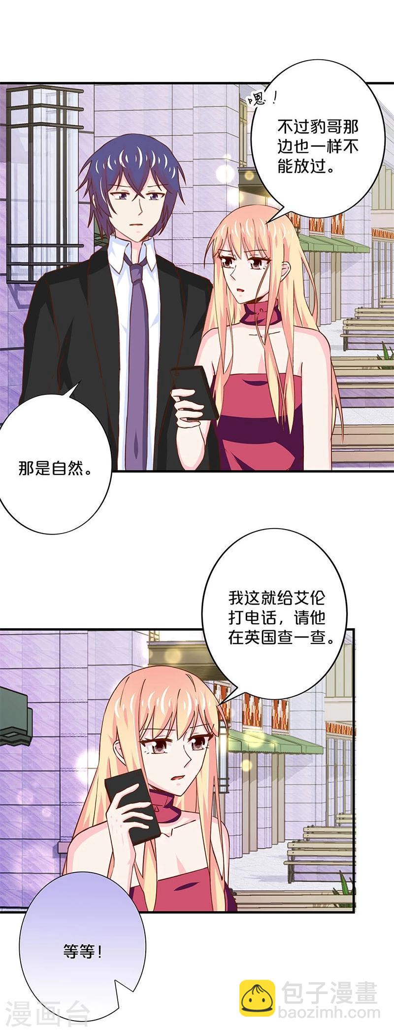 第160话-第163话