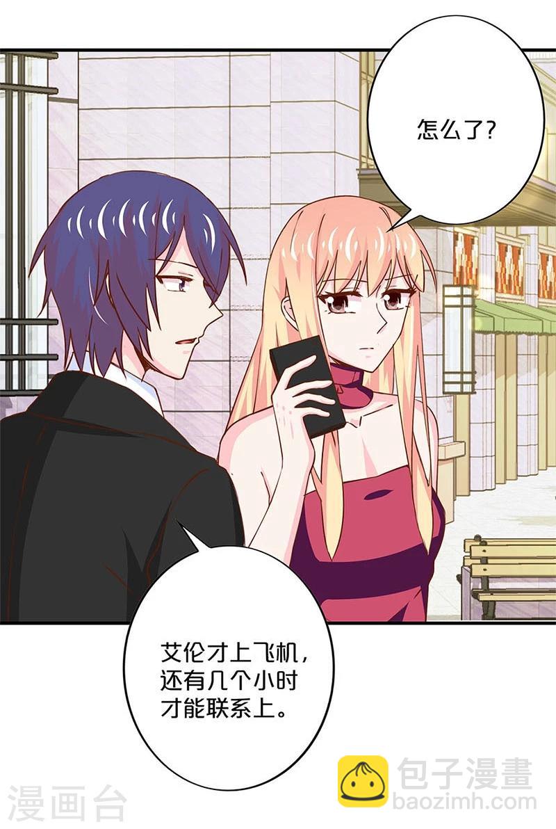 第160话-第163话