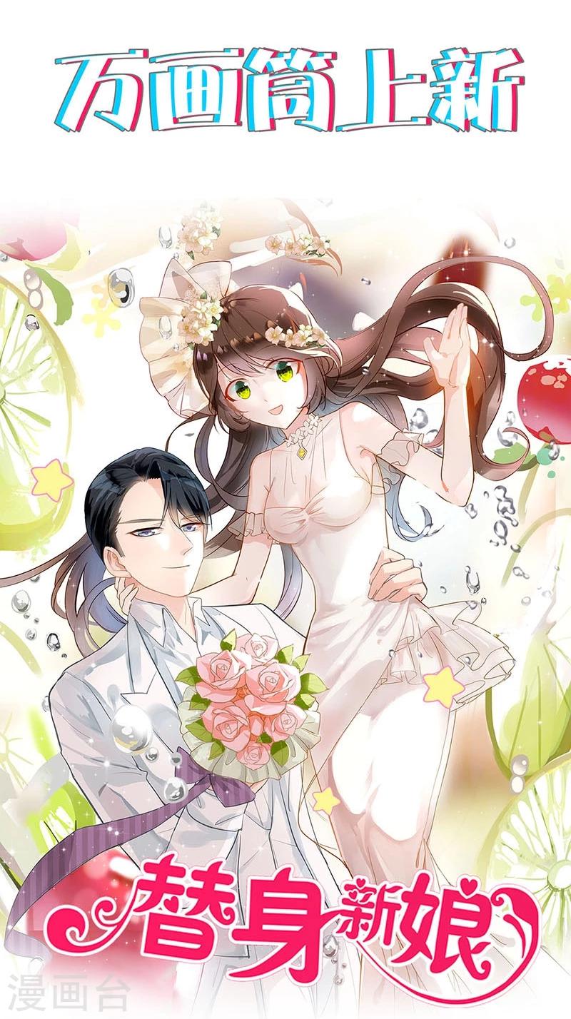 单更公告-第165话