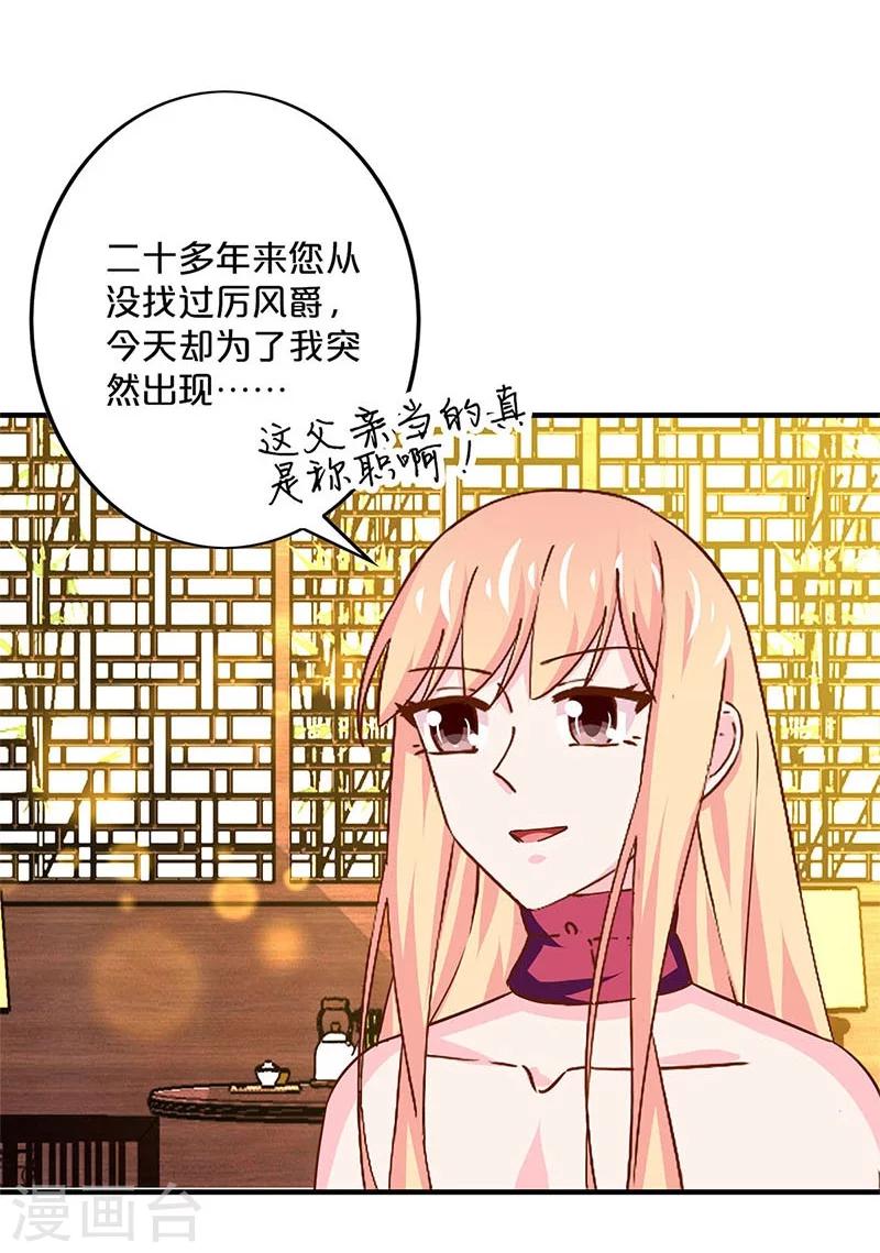 第163话-第167话