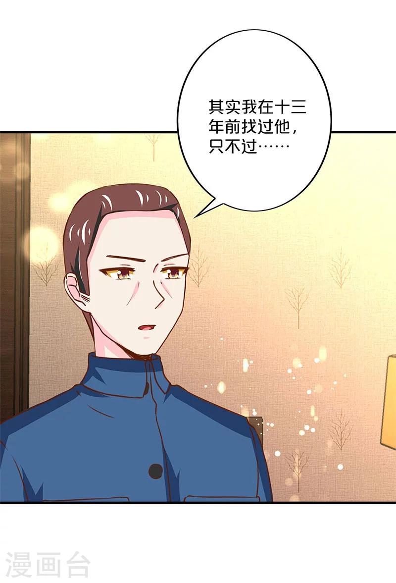 第163话-第167话