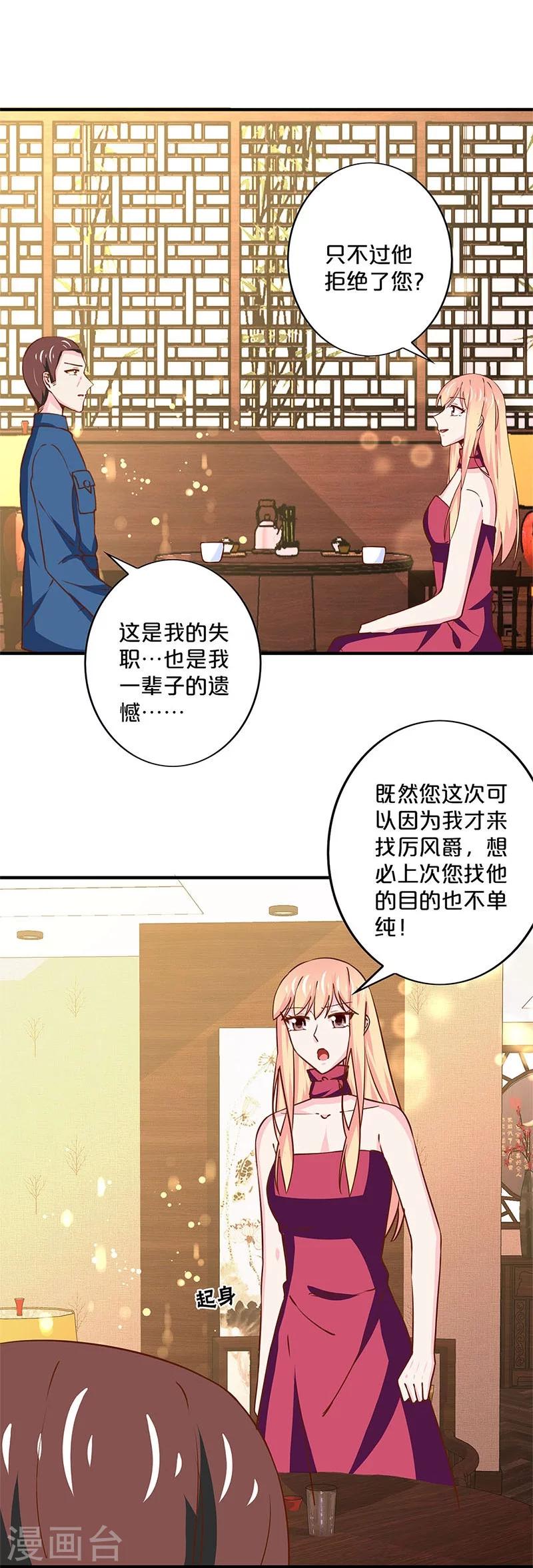第163话-第167话