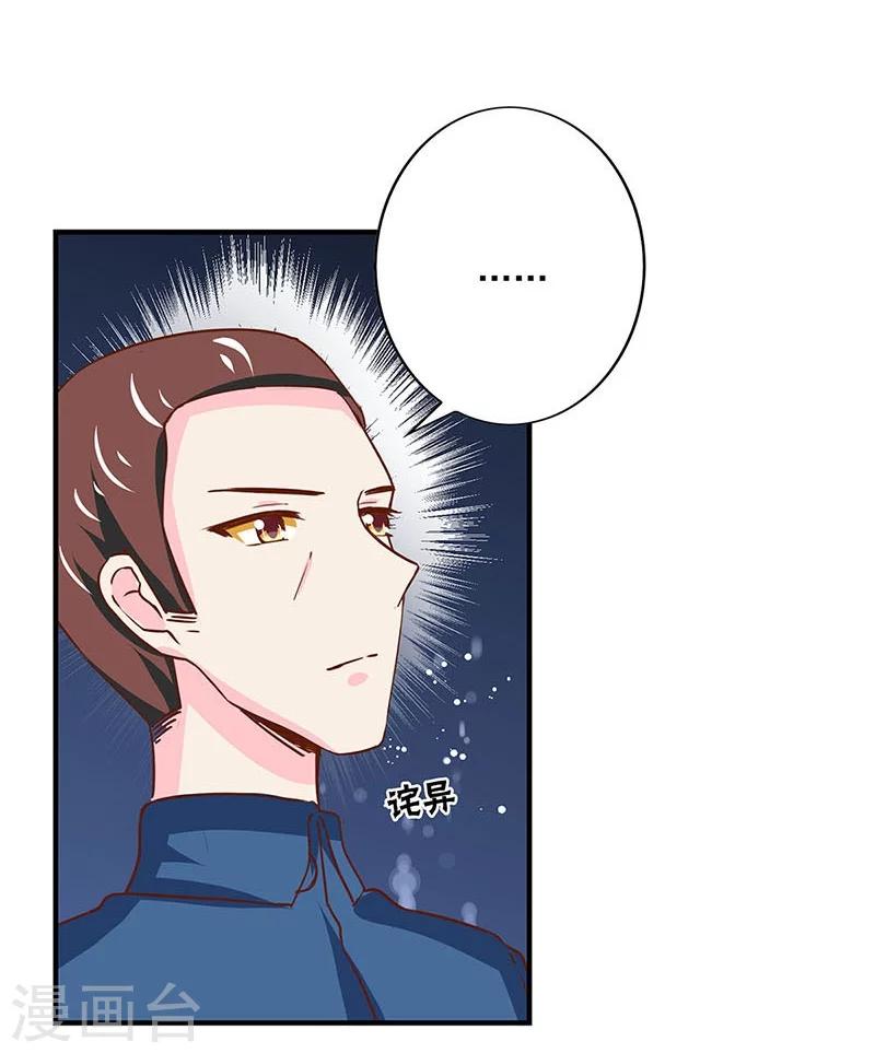 第163话-第167话