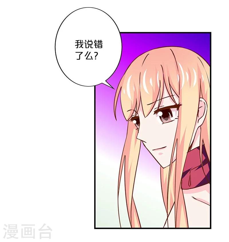 第163话-第167话