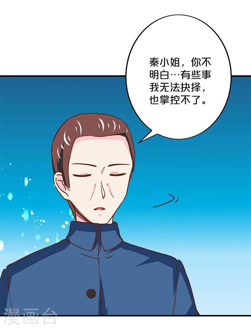 第163话-第167话