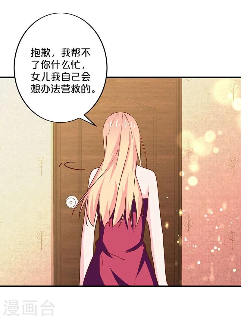第163话-第167话