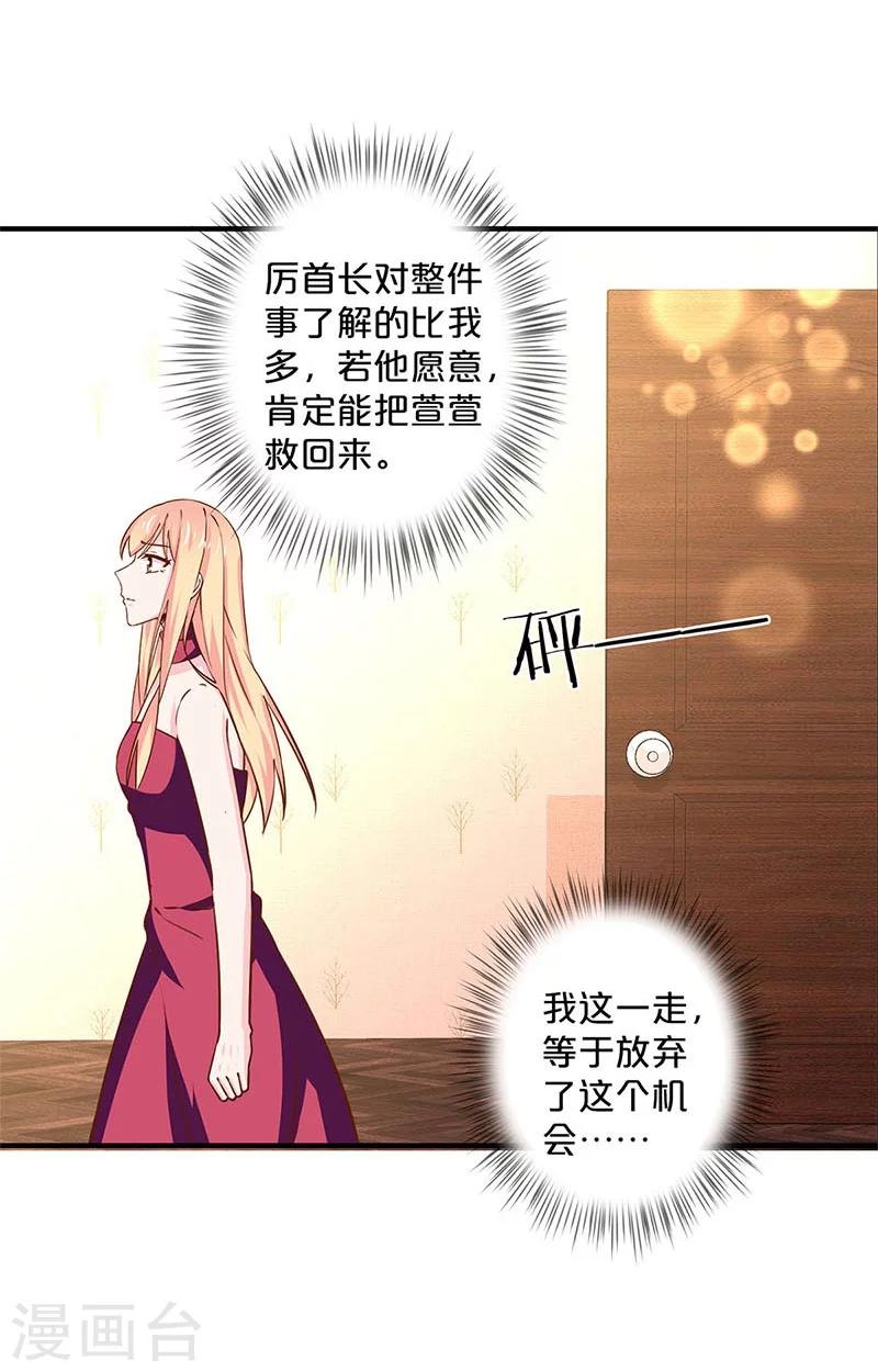 第163话-第167话