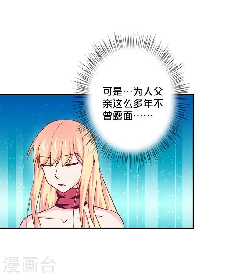第163话-第167话