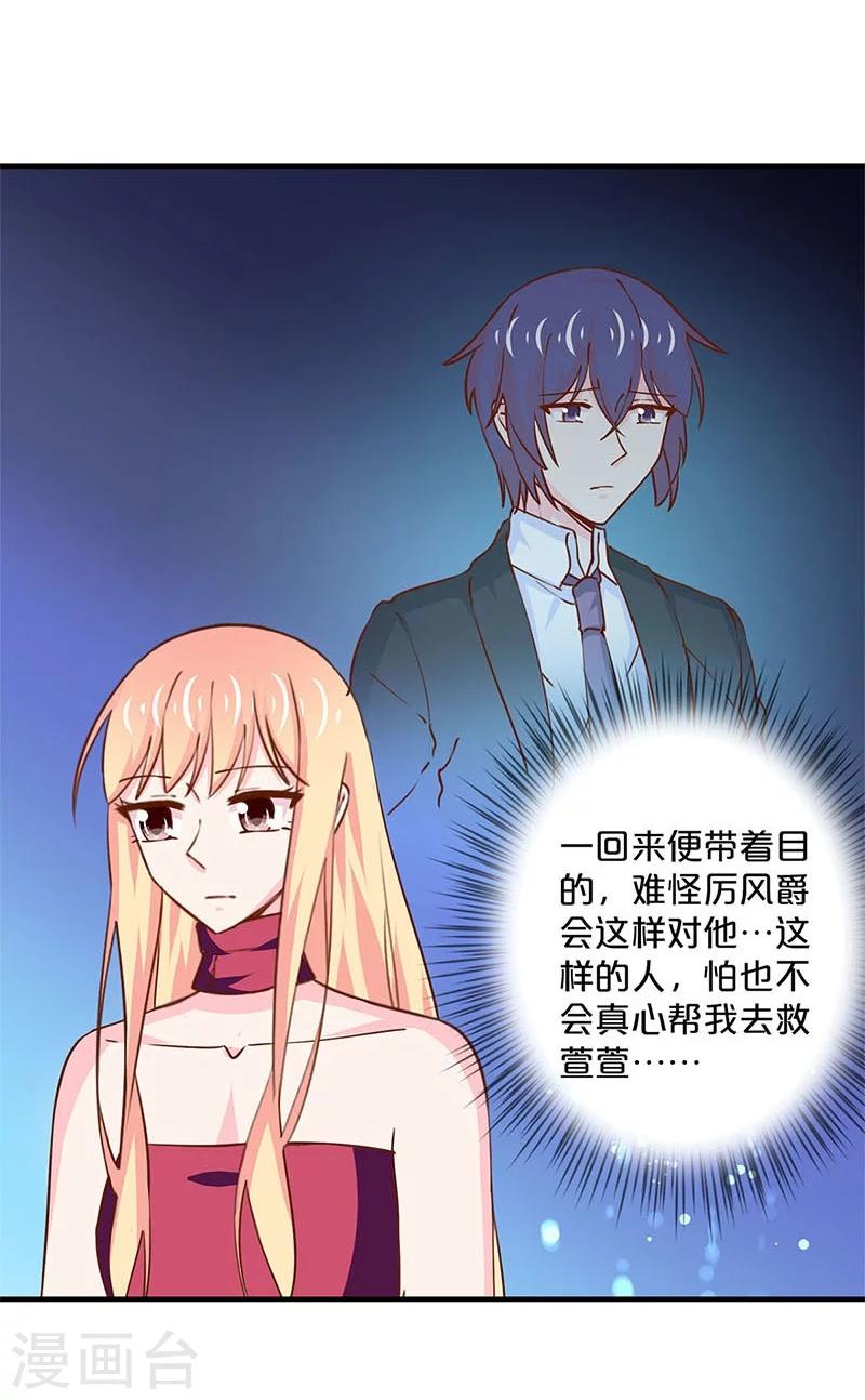 第163话-第167话