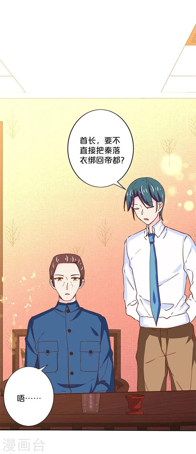 第163话-第167话