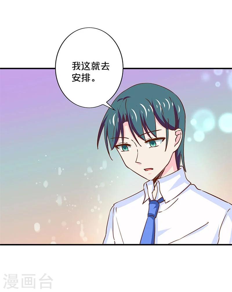 第163话-第167话