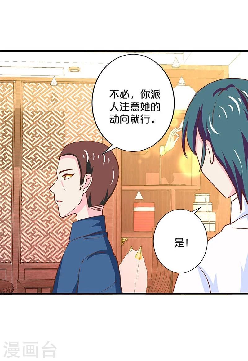 第163话-第167话