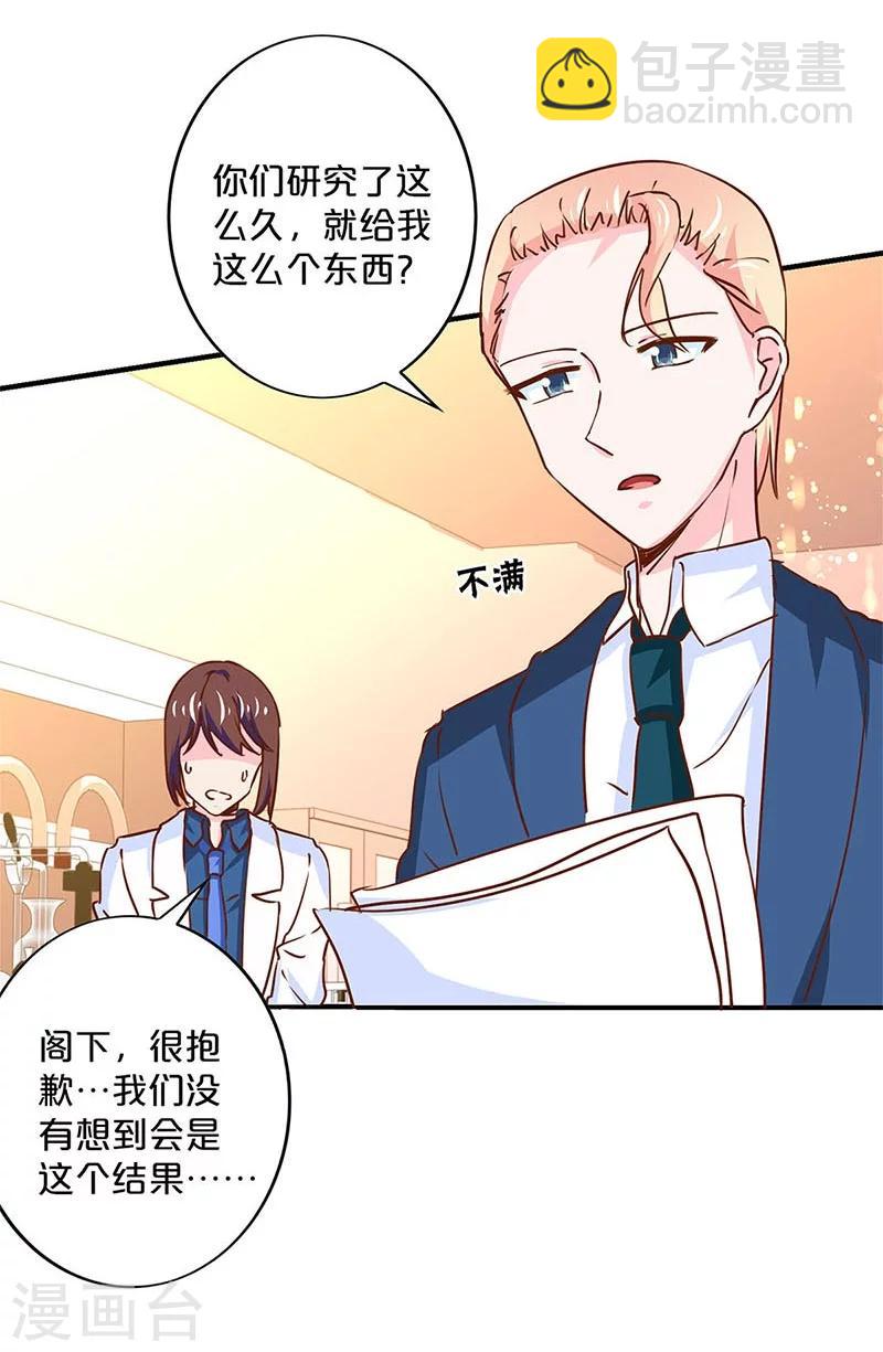 第163话-第167话