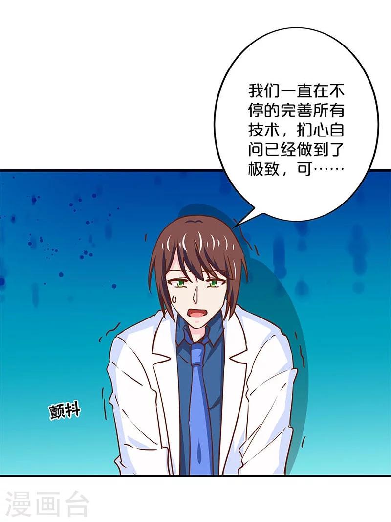 第163话-第167话