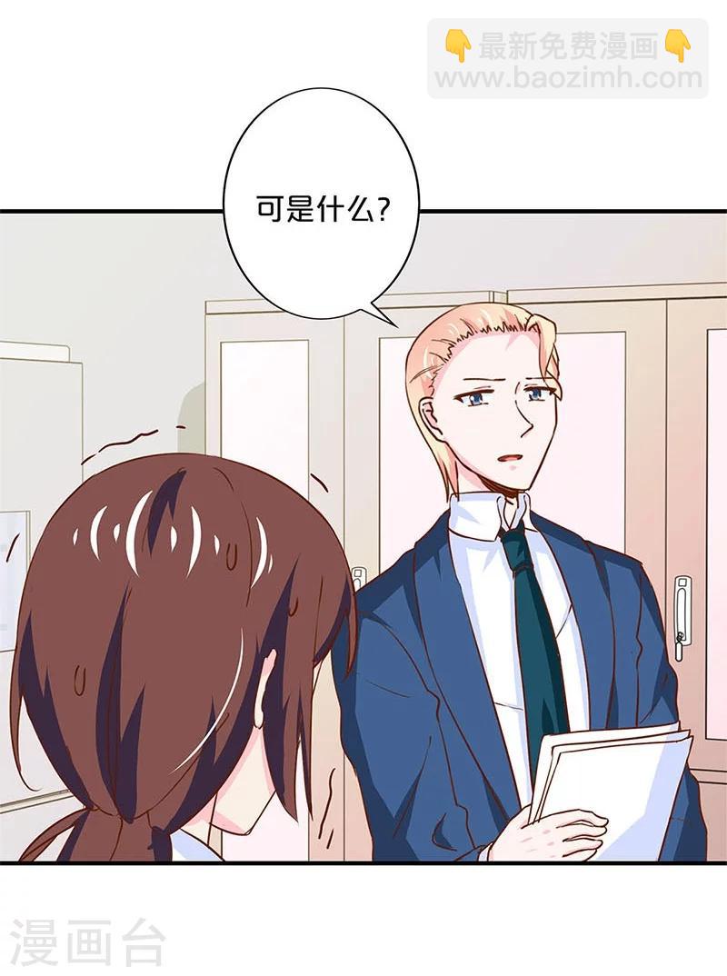 第163话-第167话