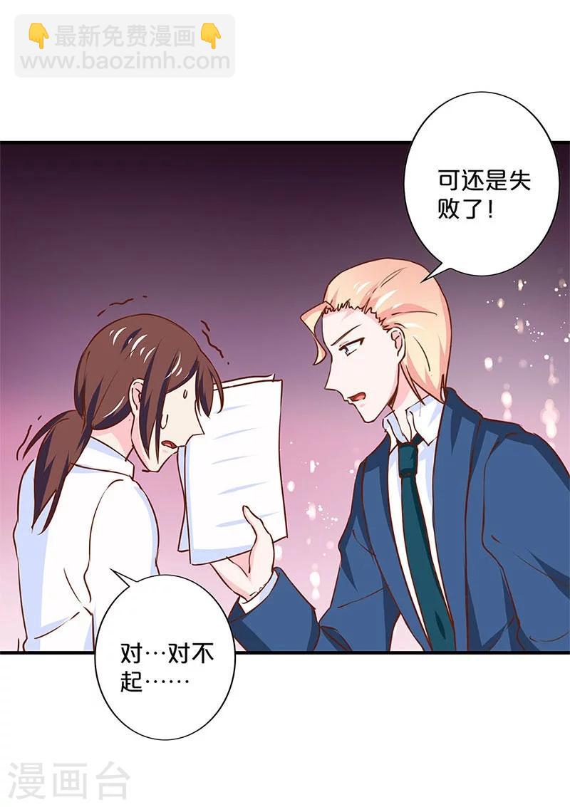 第163话-第167话
