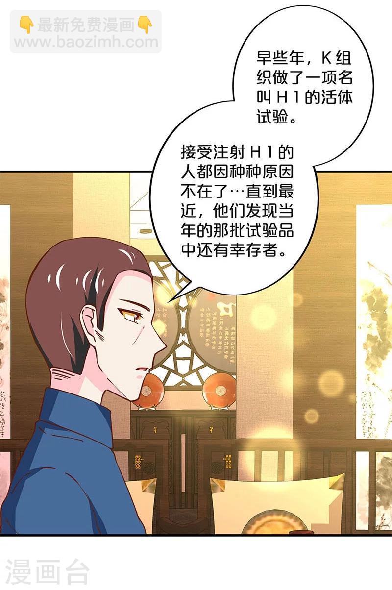 第163话-第167话