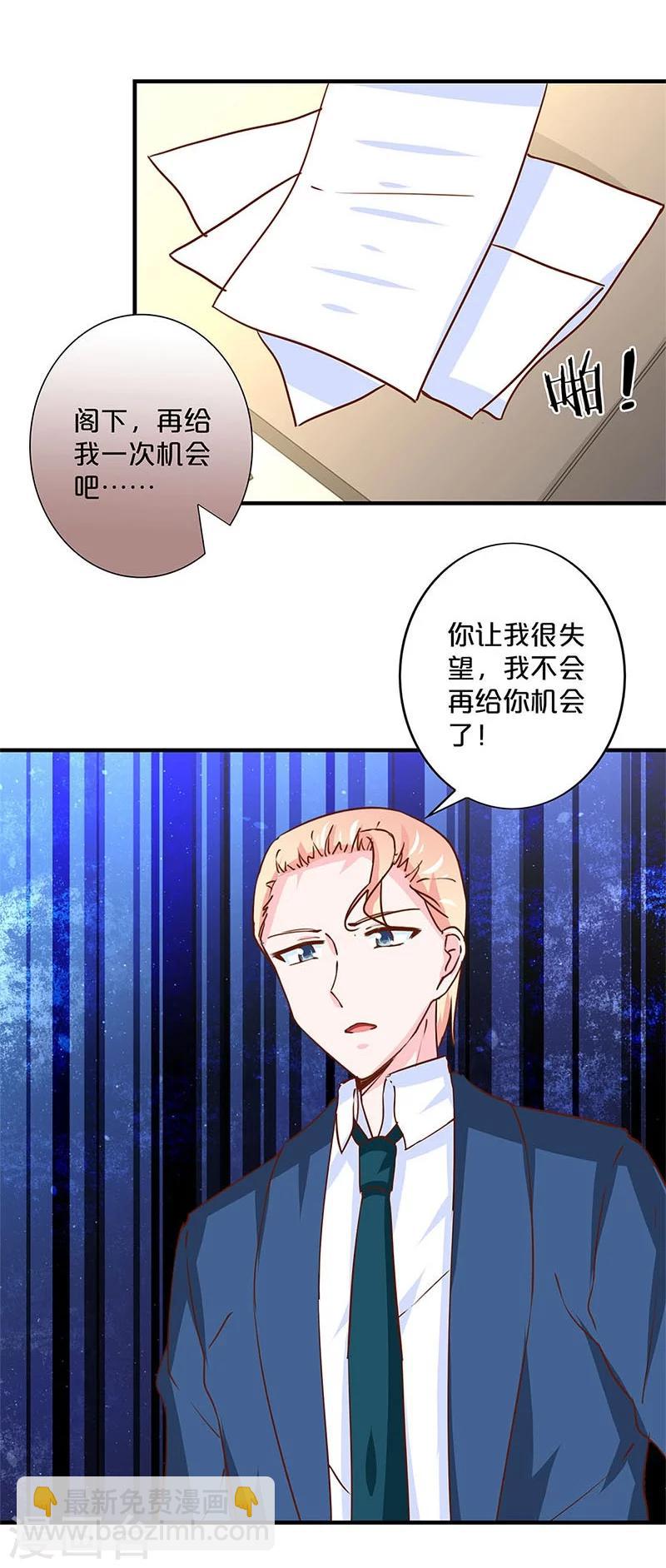 第163话-第167话