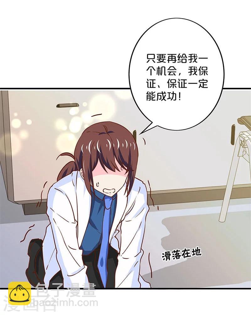 第163话-第167话