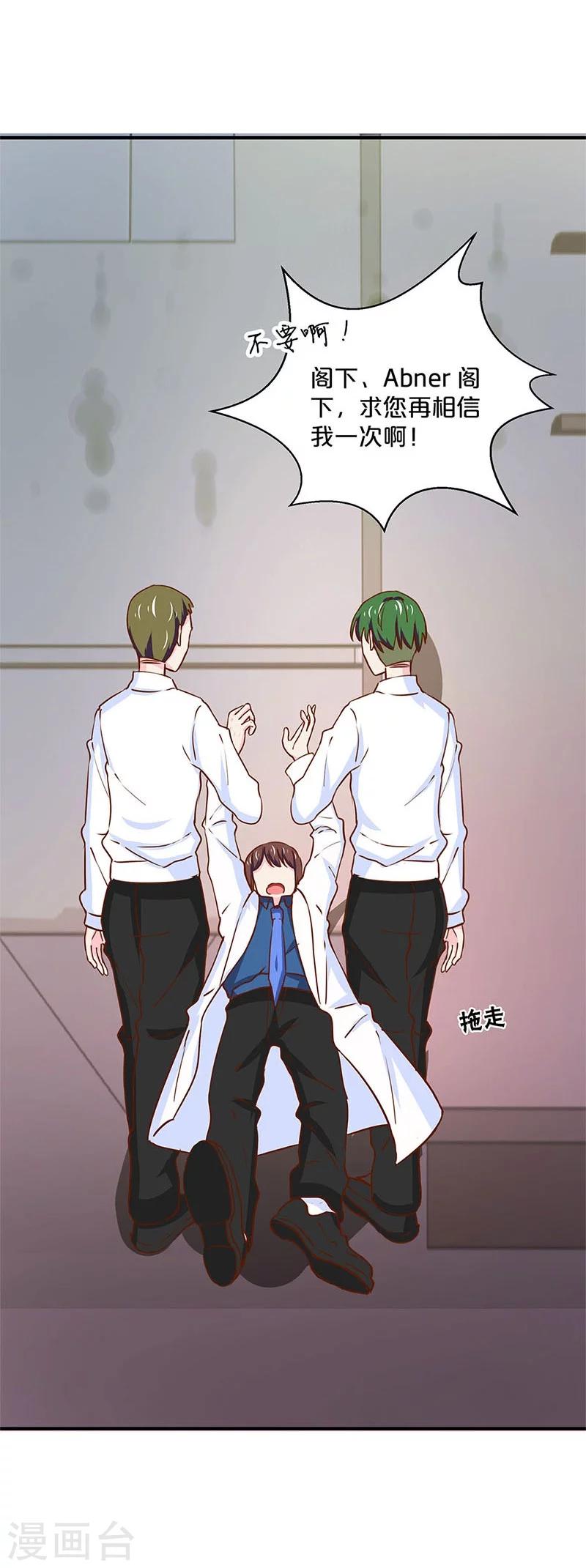 第163话-第167话