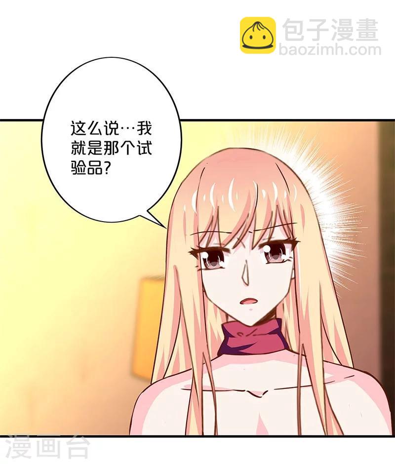 第163话-第167话