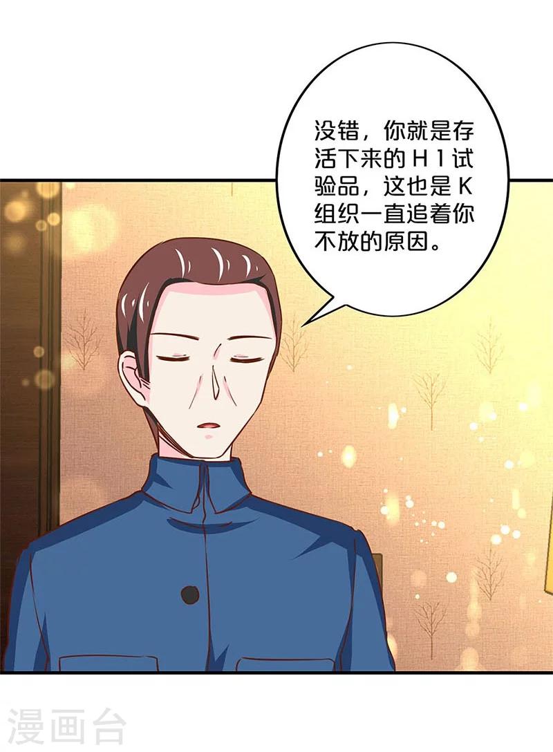 第163话-第167话