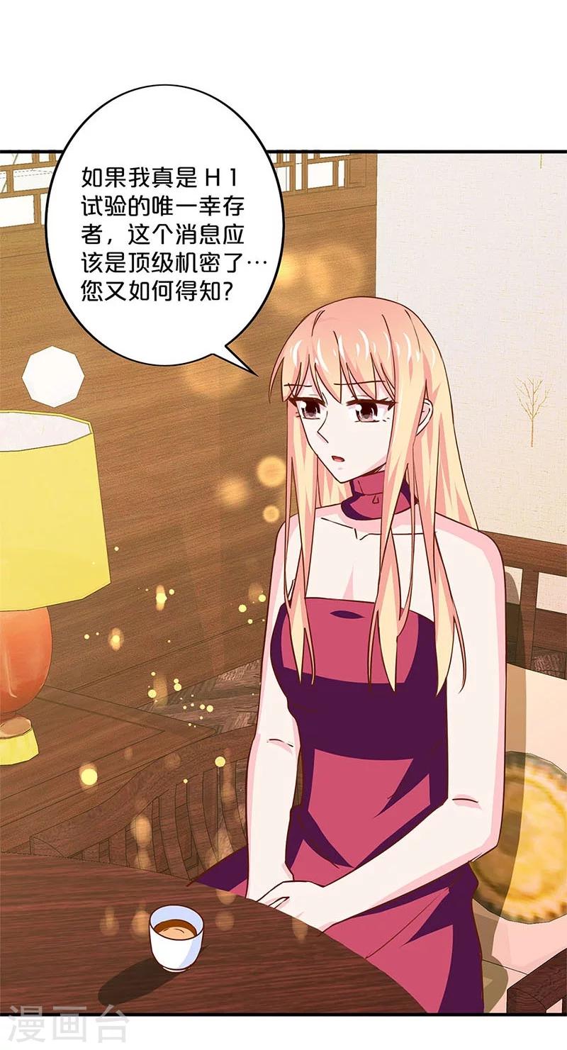 第163话-第167话