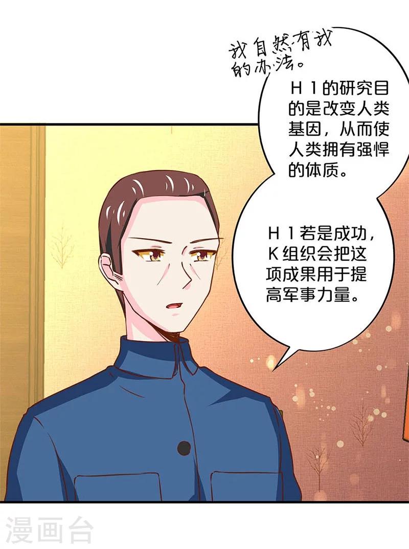 第163话-第167话