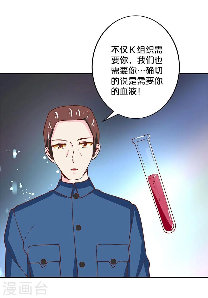 第163话-第167话