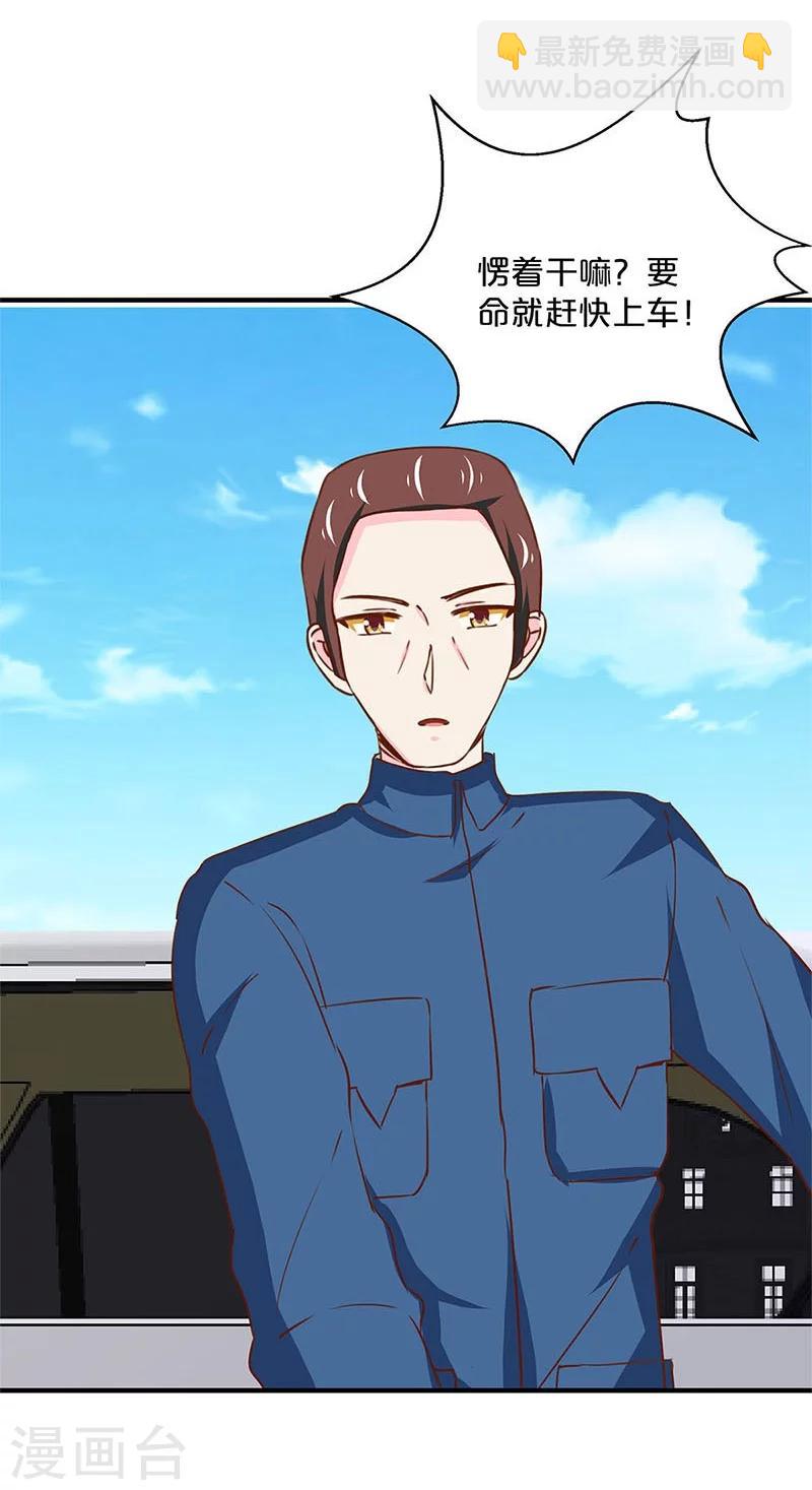 第165话-第169话