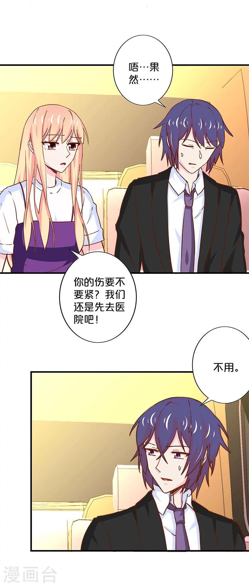 第165话-第169话