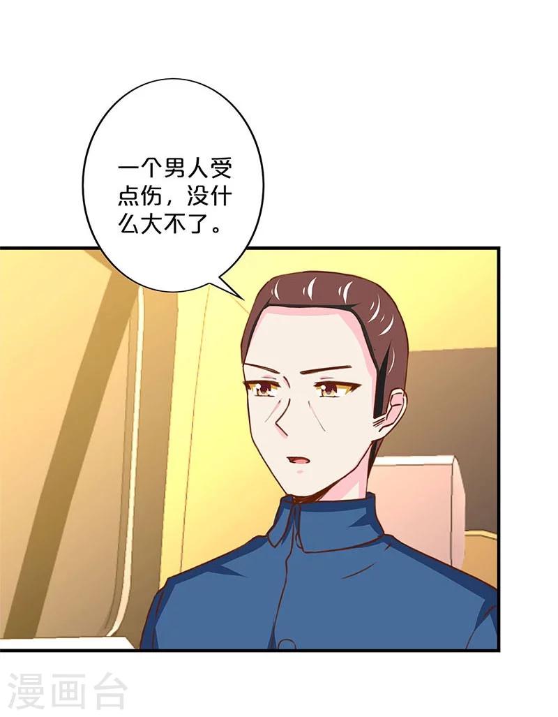 第165话-第169话
