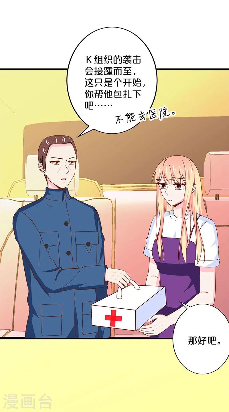 第165话-第169话