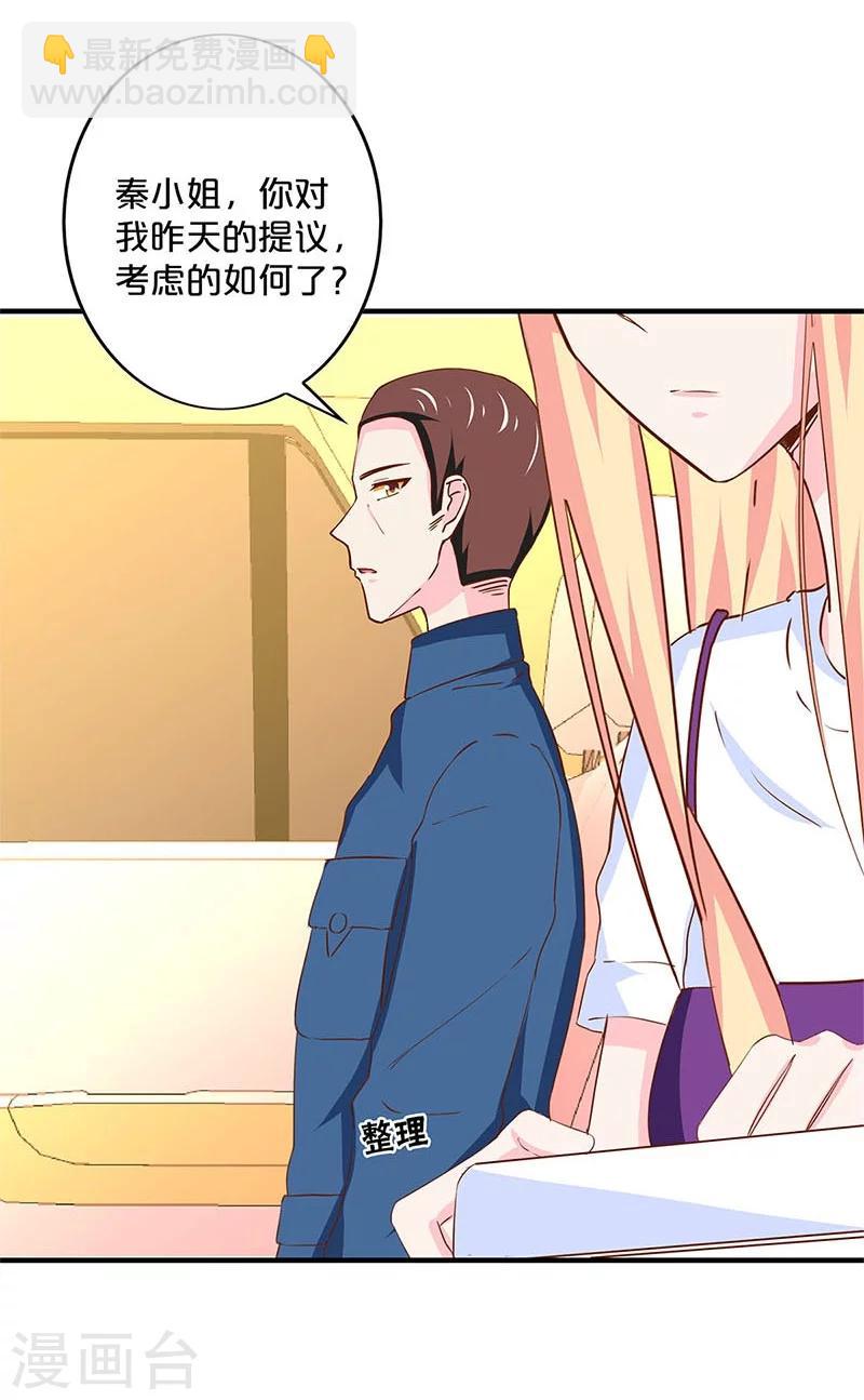第165话-第169话
