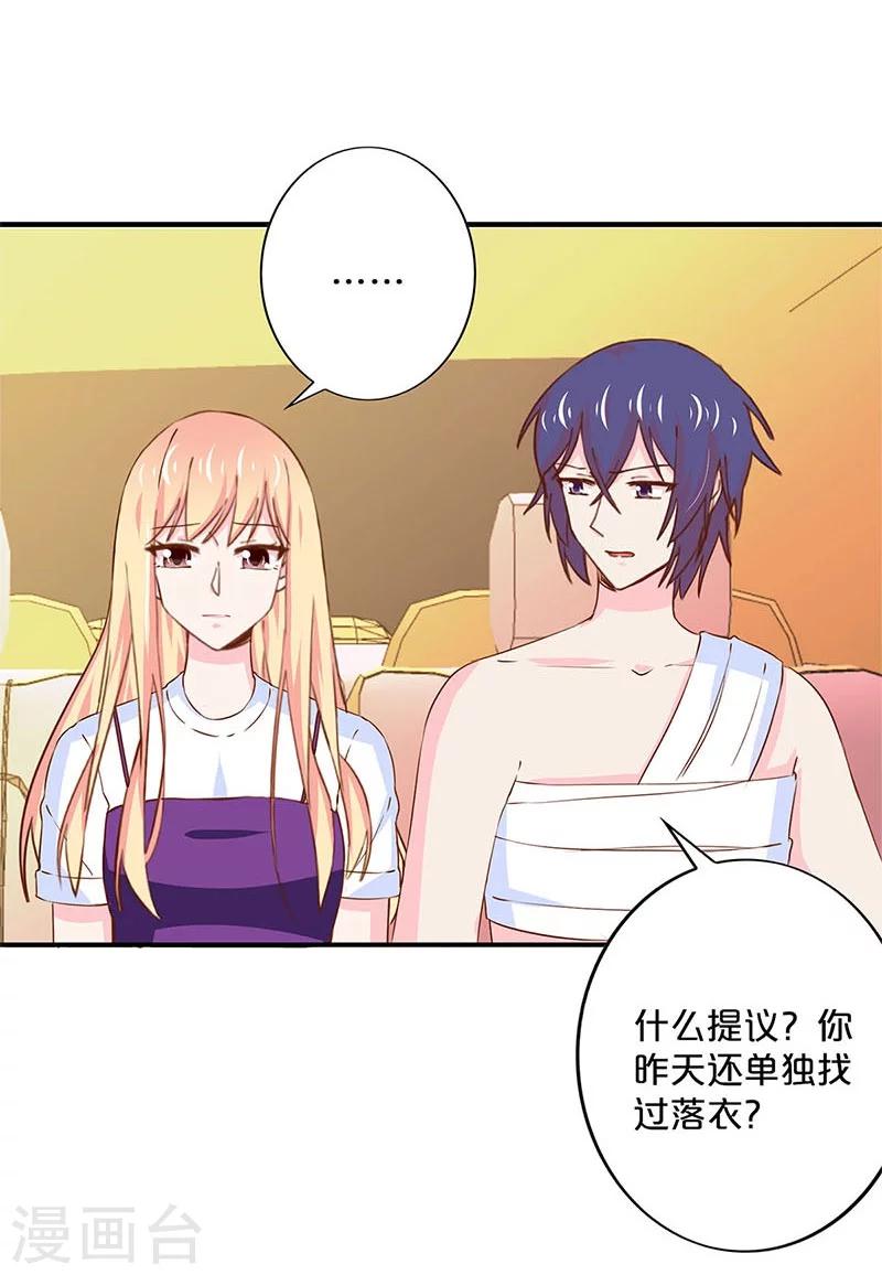 第165话-第169话