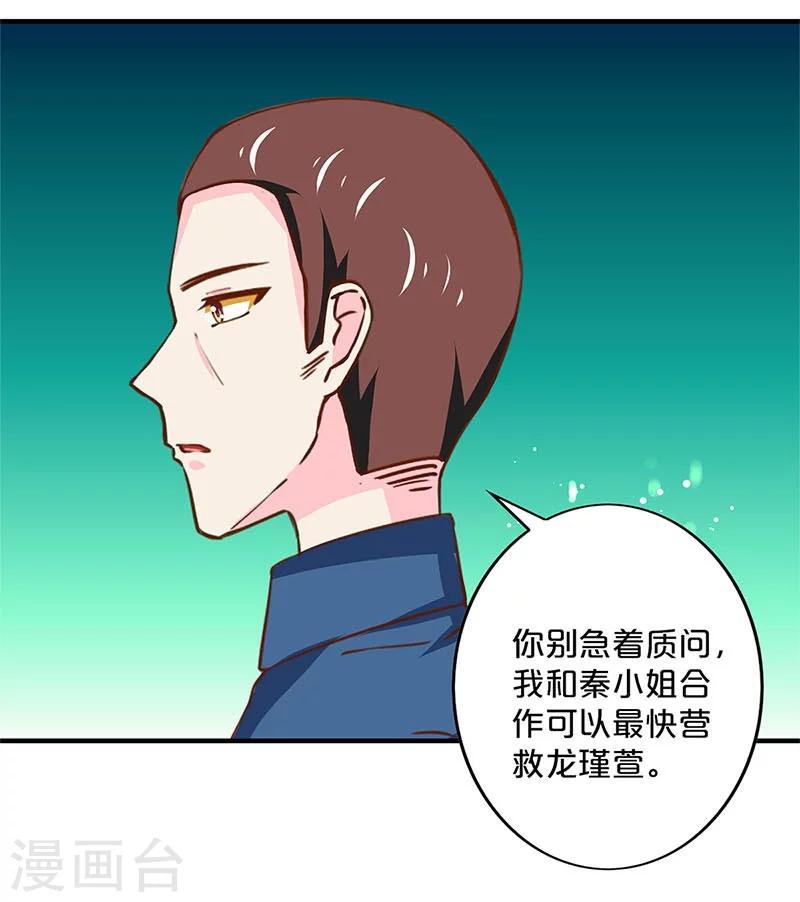 第165话-第169话