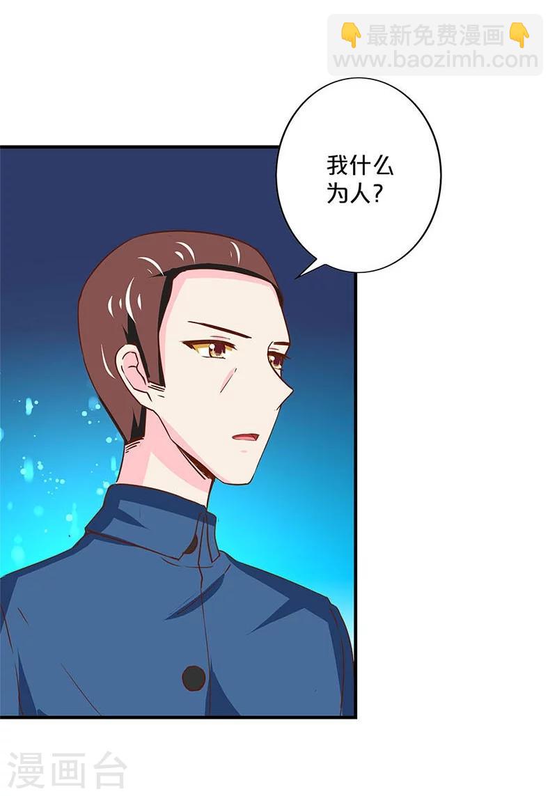 第165话-第169话