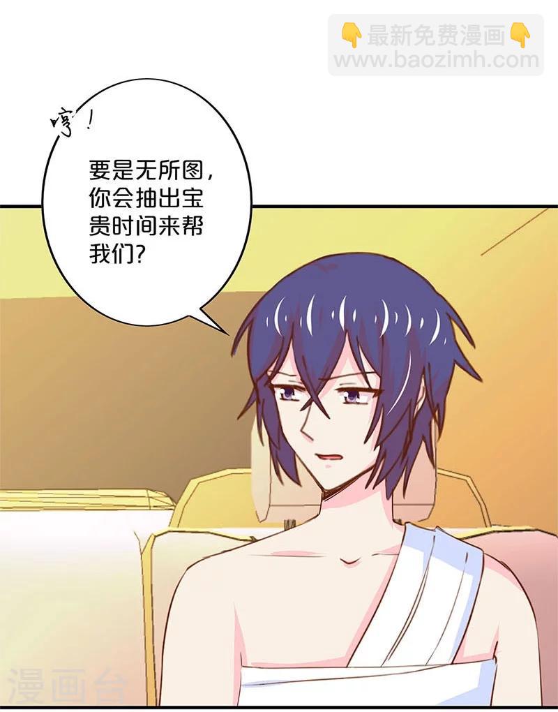 第165话-第169话