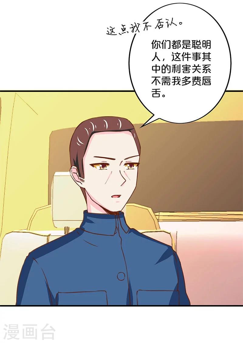 第165话-第169话
