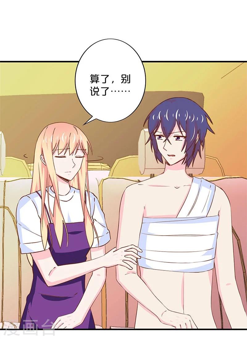 第165话-第169话