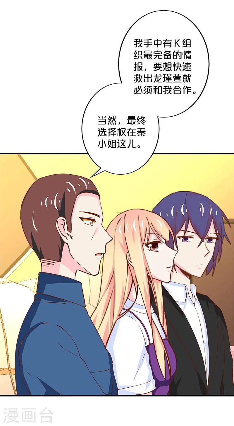 第165话-第169话