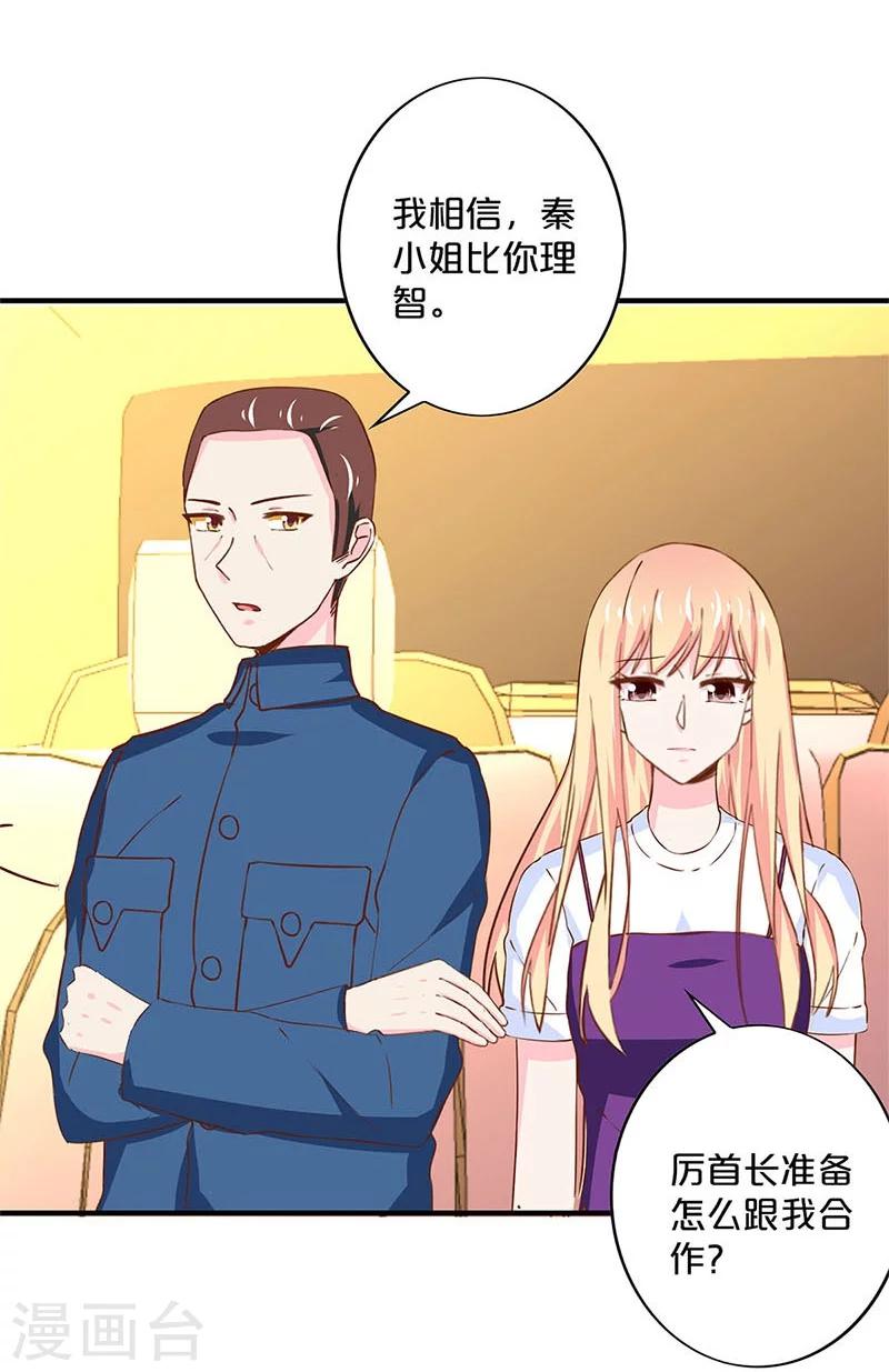 第165话-第169话
