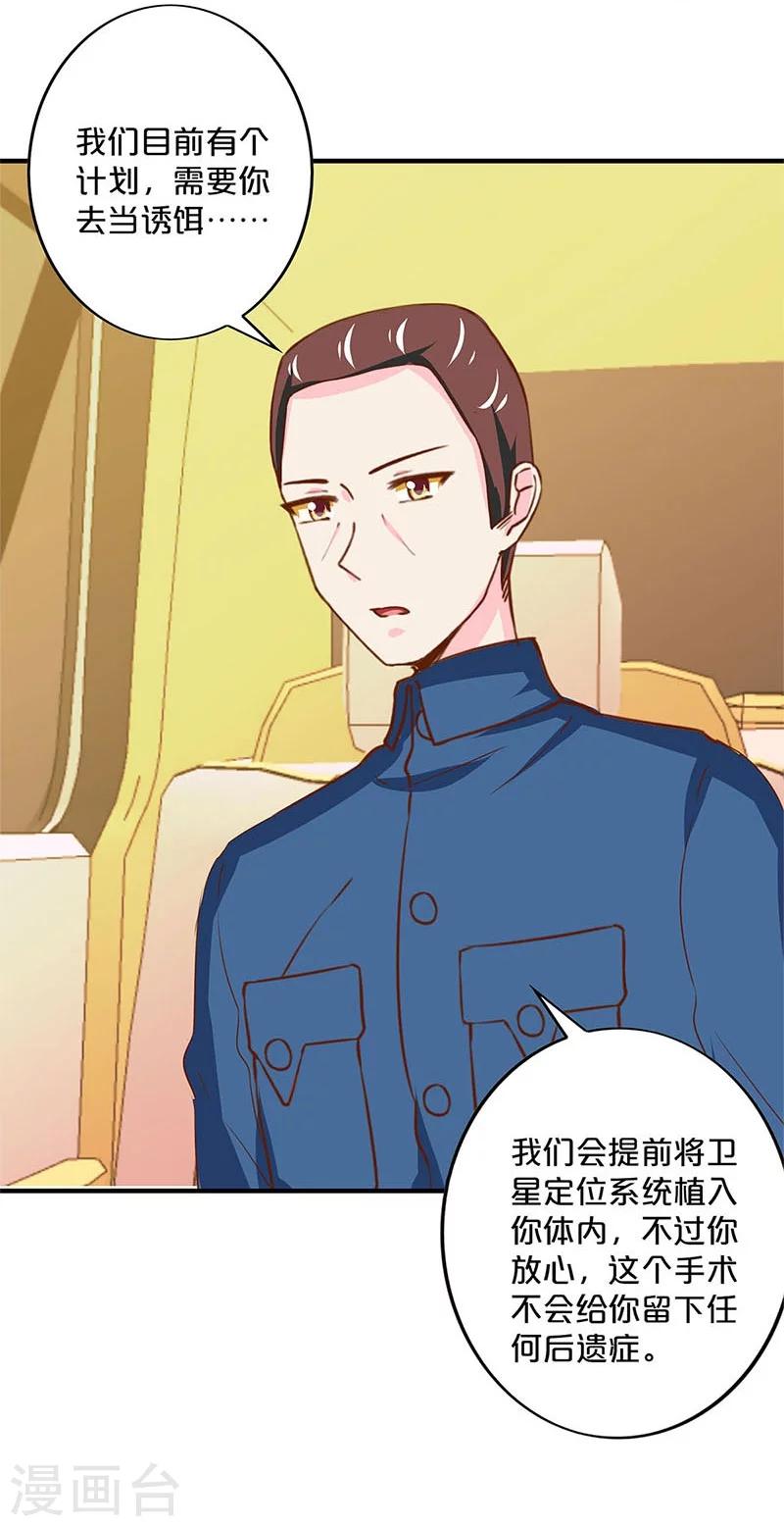 第165话-第169话