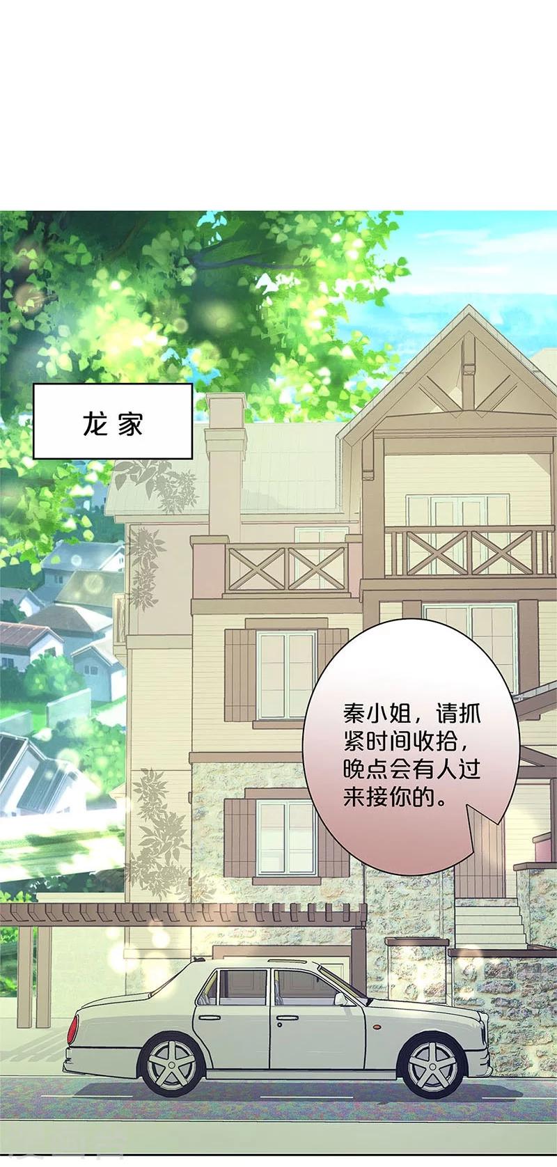 第167话-第171话
