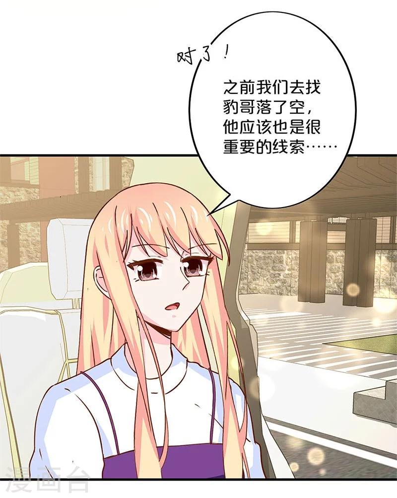 第167话-第171话