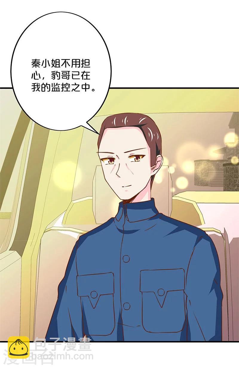 第167话-第171话