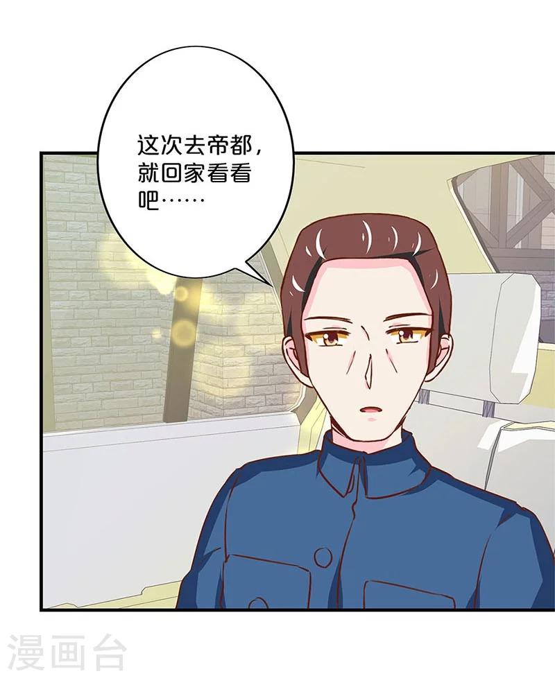 第167话-第171话